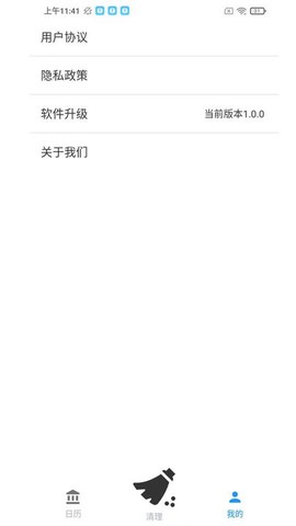 全民手机助手[图1]