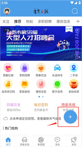 自贡在线[图1]