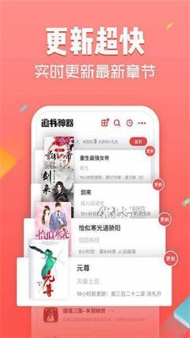 黄桃书屋[图1]