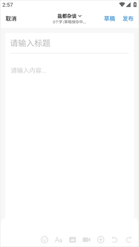 自贡在线[图3]