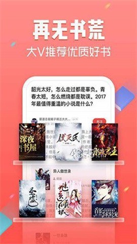 黄桃书屋截图2