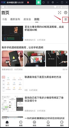 小嘀咕[图4]