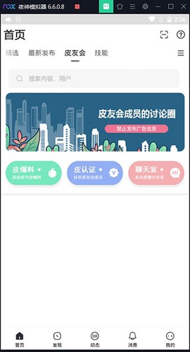 小嘀咕[图6]