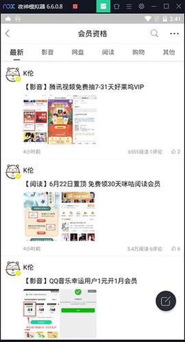 小嘀咕[图7]
