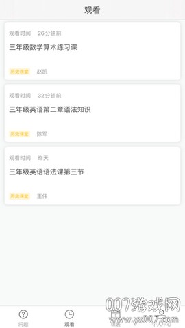 AVA云平台[图1]