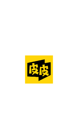 皮皮漫画截图1