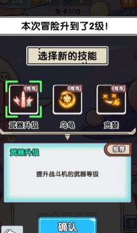 口算战争[图5]