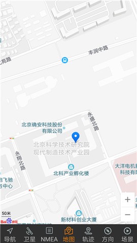 北斗伴截图1