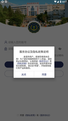 云南农业大学[图1]