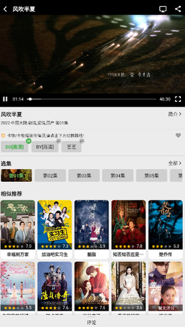 乐看视频app下载官方正版[图1]