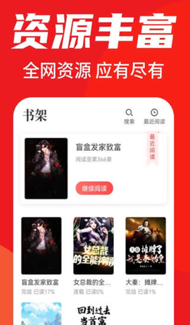番薯小说[图1]