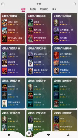 乐看视频app下载官方正版截图1