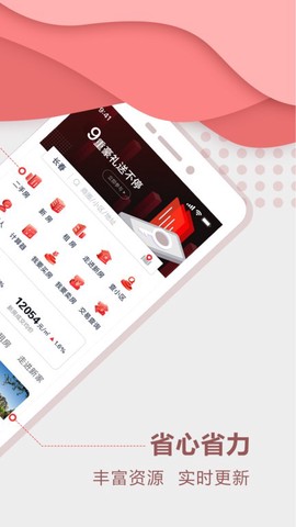 住房宝[图1]