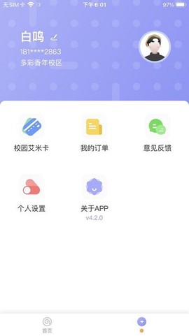 共享汇[图1]