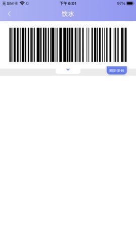 共享汇截图1