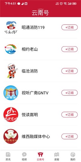 云新闻[图3]