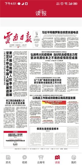 云新闻[图4]