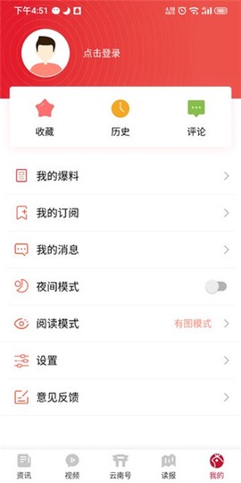 云新闻[图5]