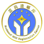 国民遗嘱