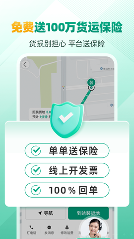 省省原省省回头车[图1]