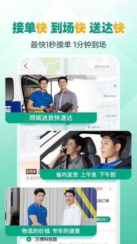 省省原省省回头车截图2