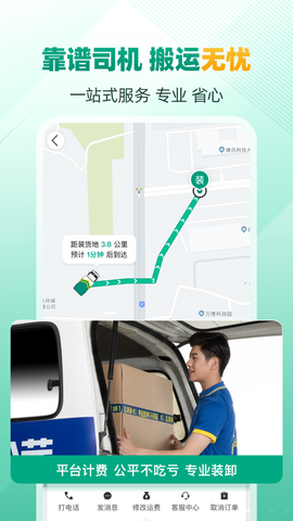 省省原省省回头车截图3