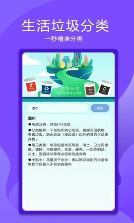 码上万能电视遥控器截图3