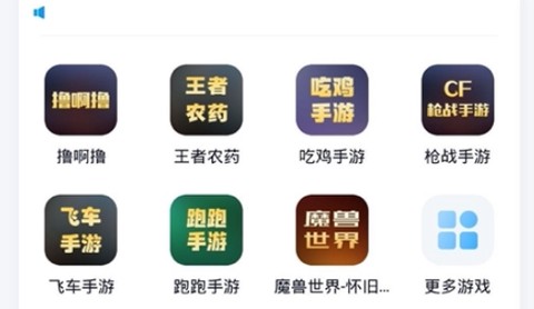 陪练通[图3]