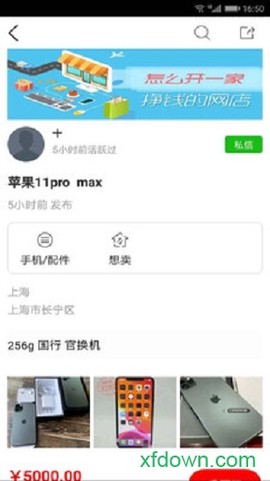二手集[图1]