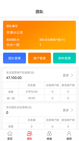 云创有亿截图3