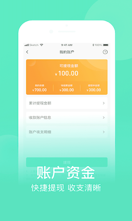 农博商家版[图1]