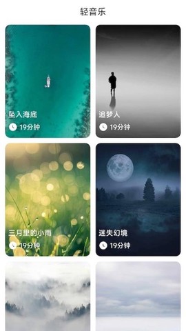 悦享快充截图2