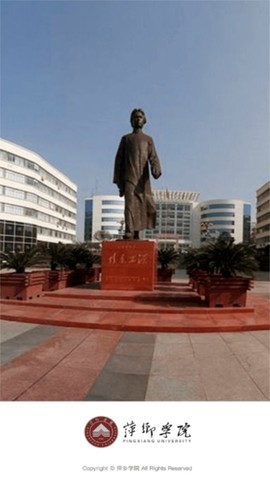 i萍院截图2