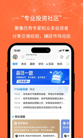 金荣中国app[图1]