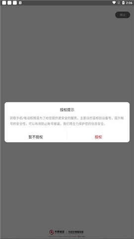 华夏基金管家[图2]