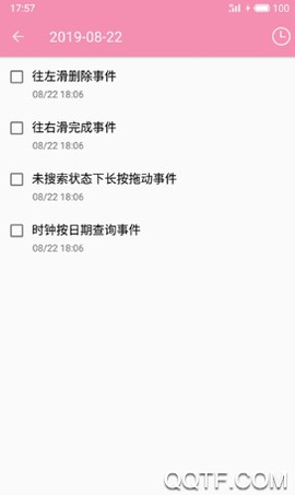 恋爱清单[图4]