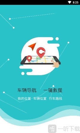 众车生活[图2]