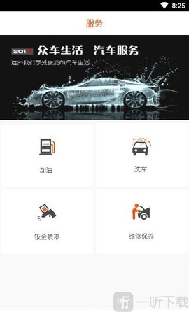 众车生活[图3]