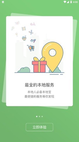 新甘南截图1