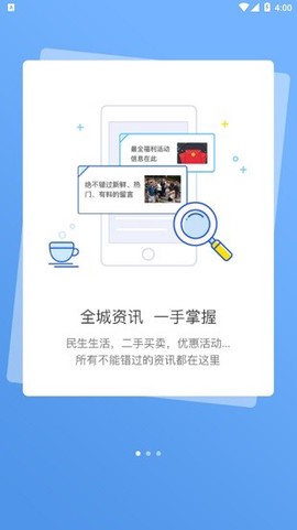 新甘南截图2