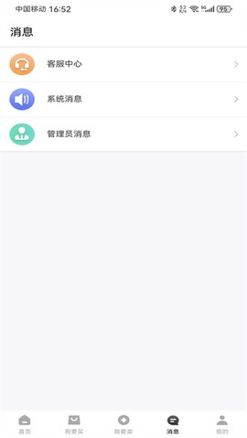 微氪游截图1