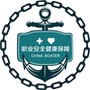 船员健康在线