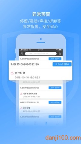 途强在线[图1]