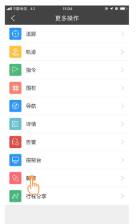 途强在线[图3]