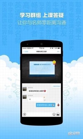 新东方优选截图1
