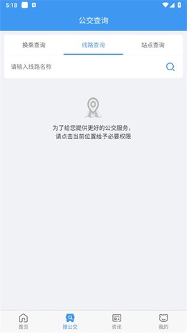 熊猫出行[图3]