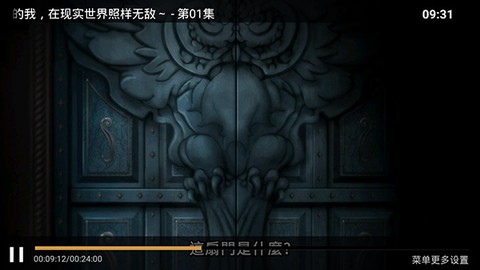 看客影视[图1]