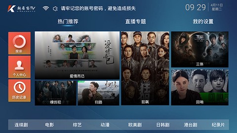 看客影视[图2]