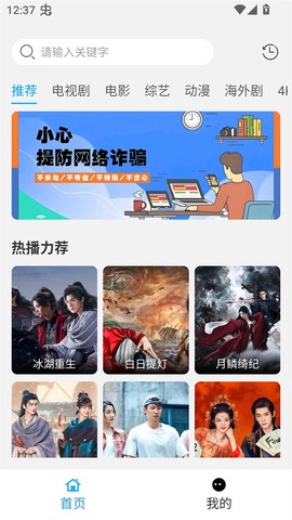 看客影视截图1