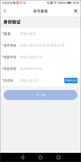 兰州大学[图2]